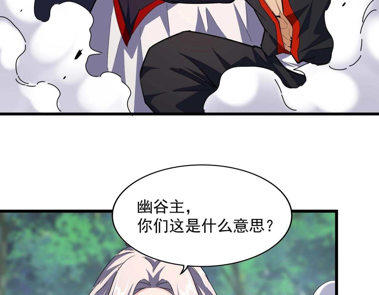 第237话 群龙30
