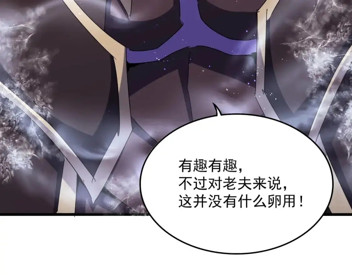 第457话 接三招42