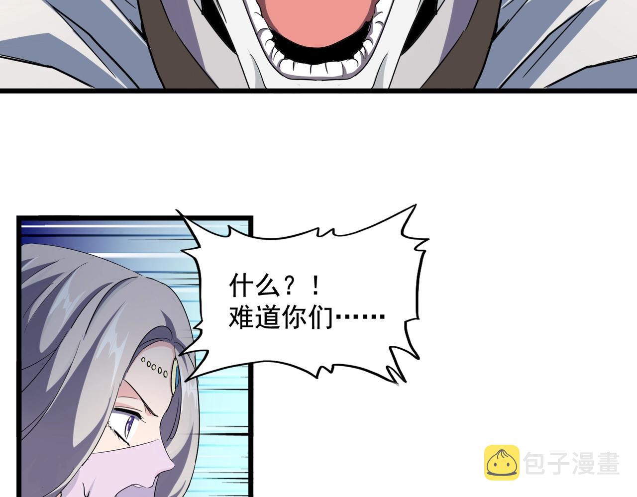 第237话 群龙34