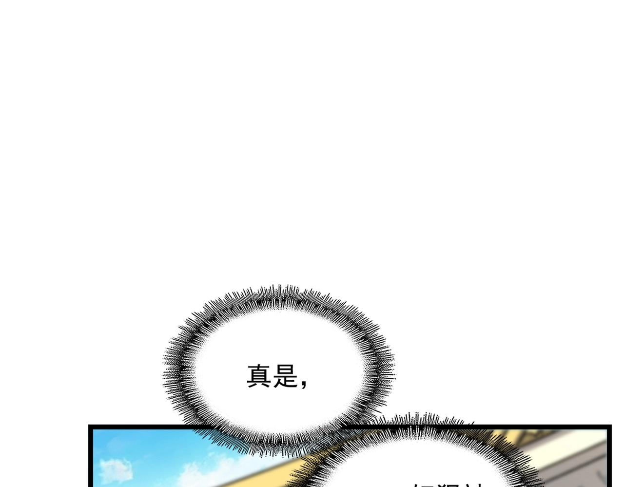 第305话 他急了82