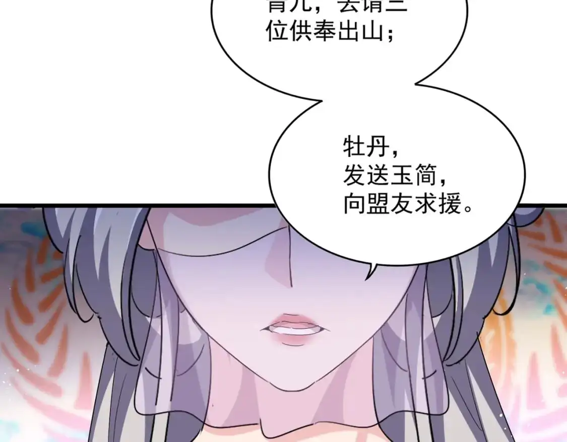 第454话89