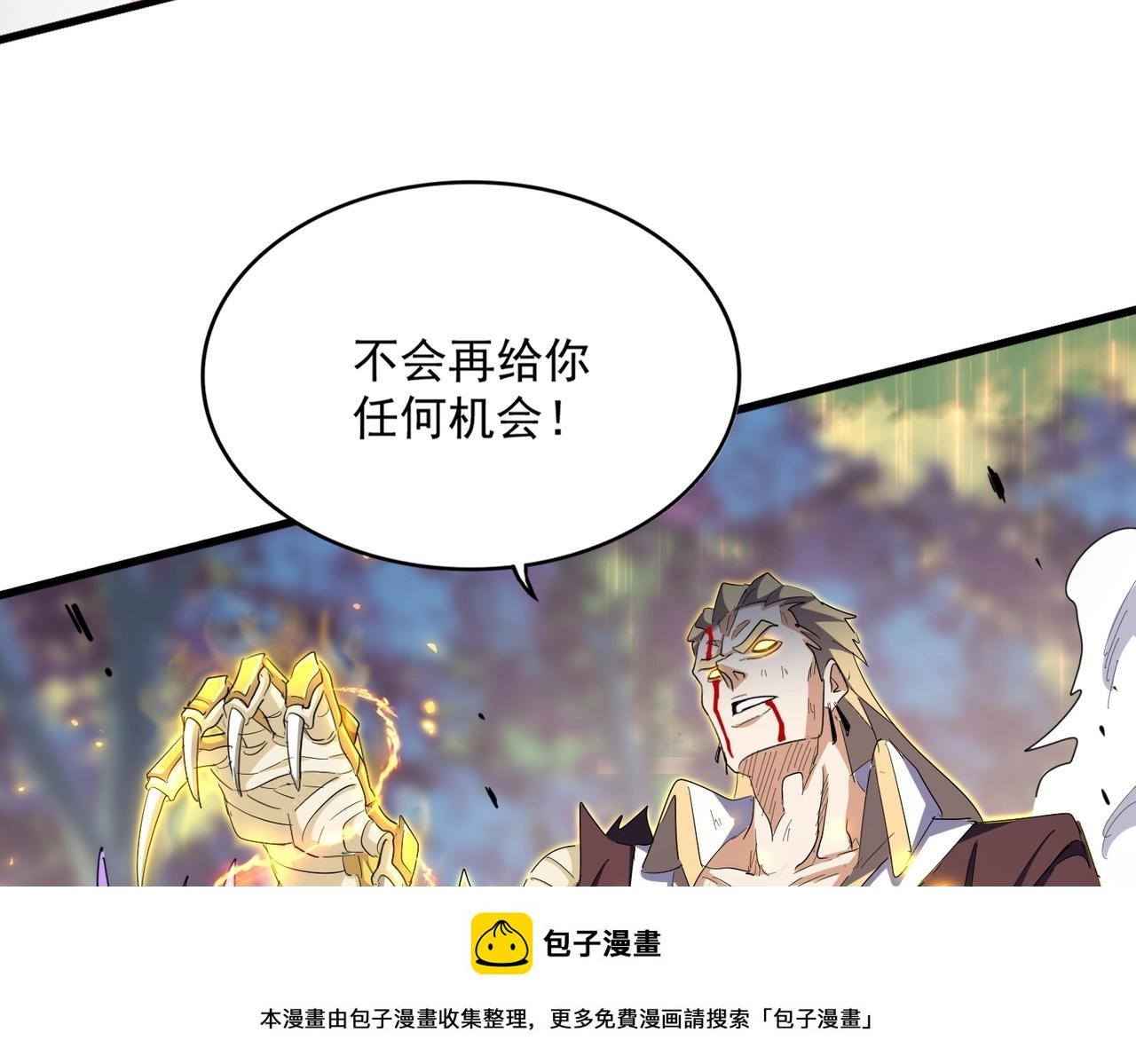 第350话 断臂断翅99