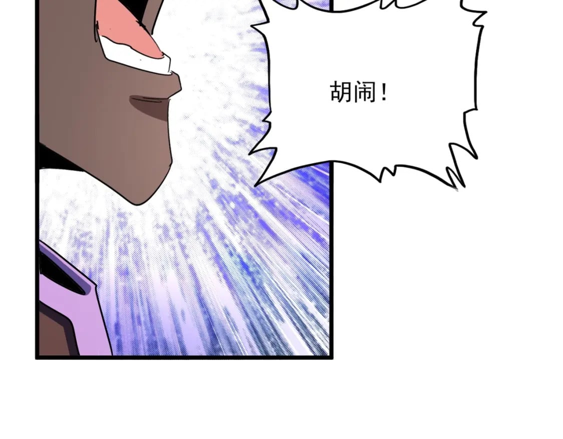 第447话 龙脉64