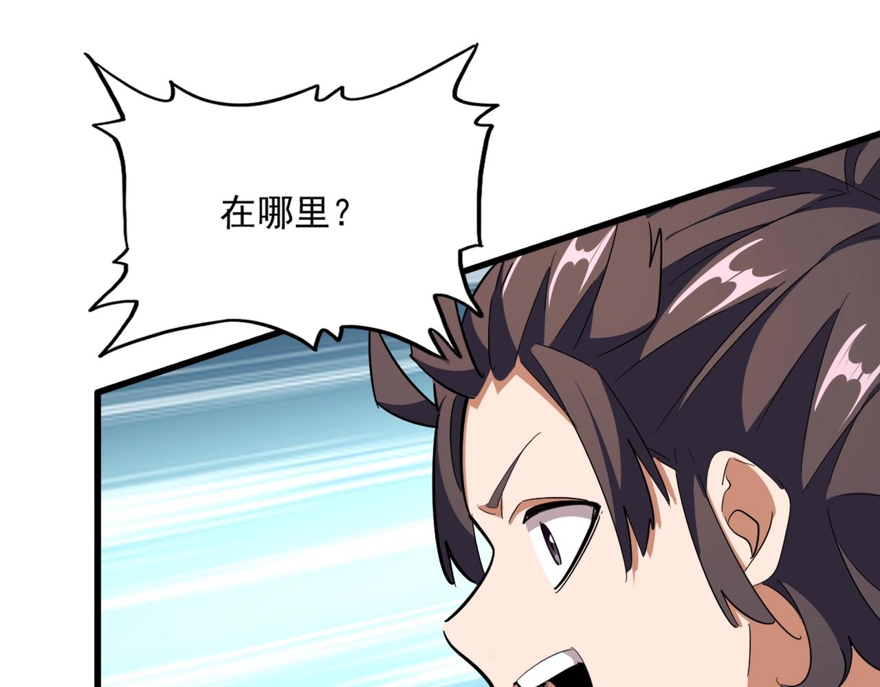 第323话 先去再说108