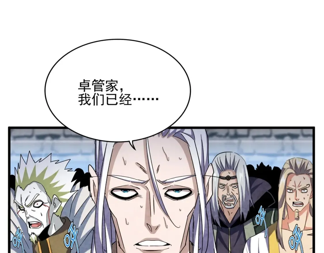第487话 统统噶掉！46