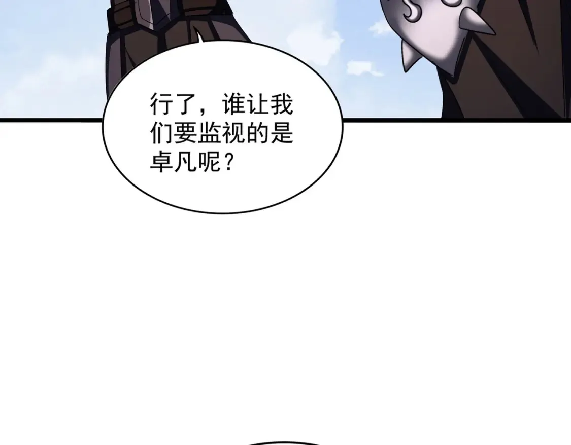 第416话 犬戎21
