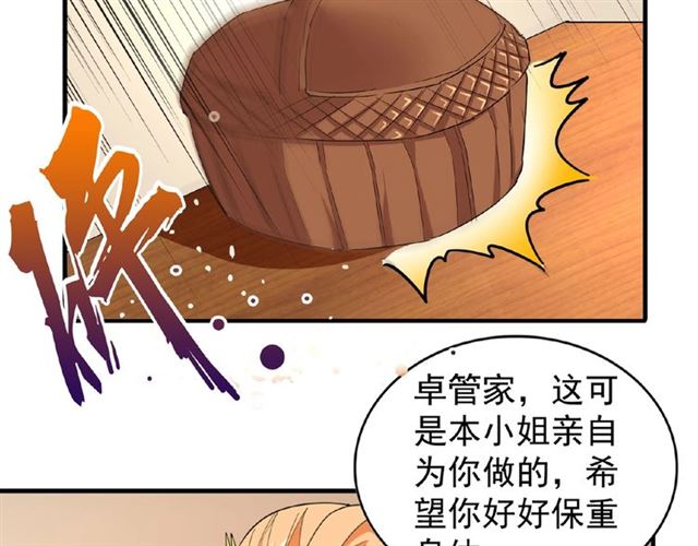 第33话 这道题太难了，我不会49