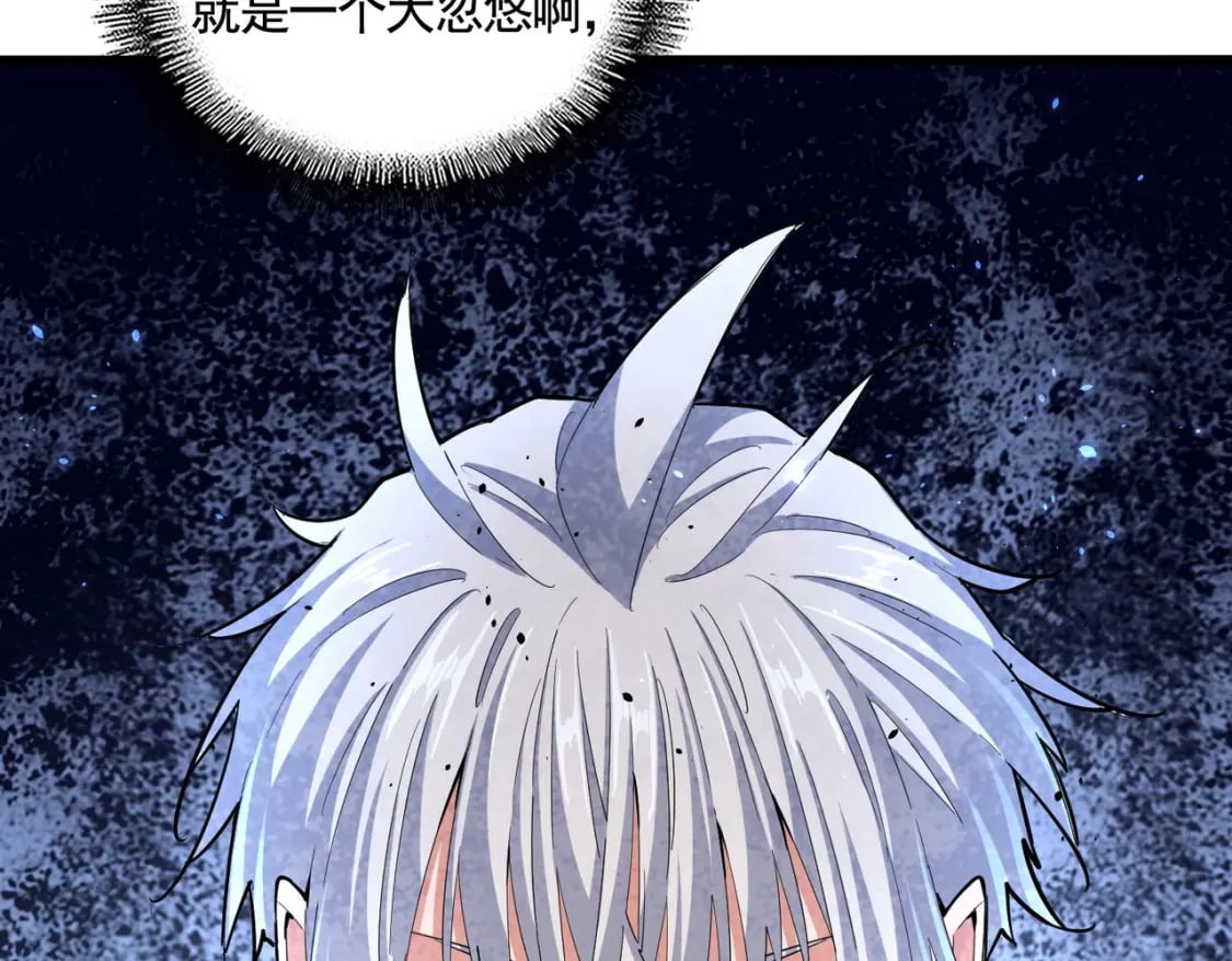 392话 难逃的因果97