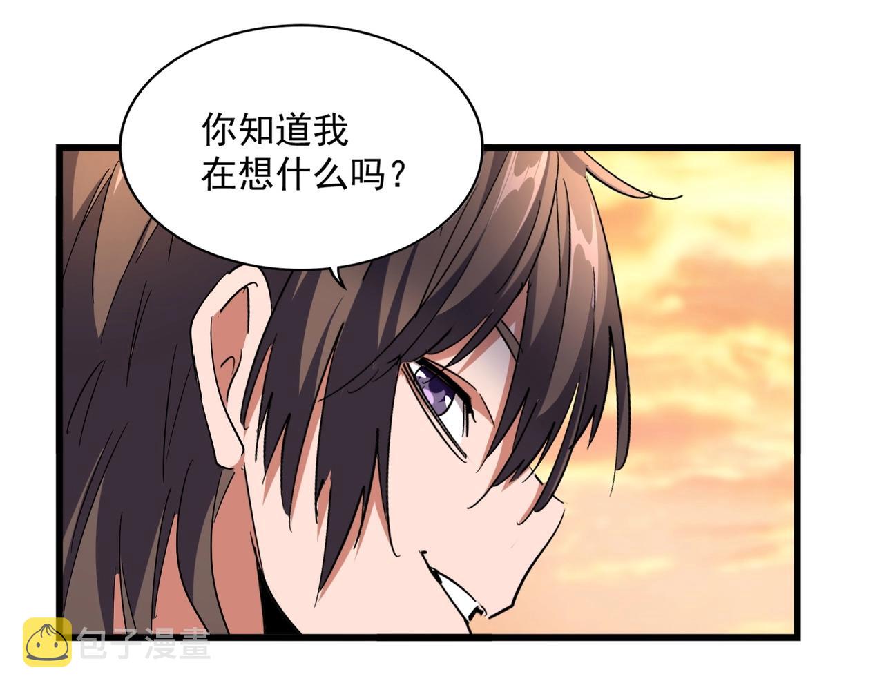第271话 帝国往事110