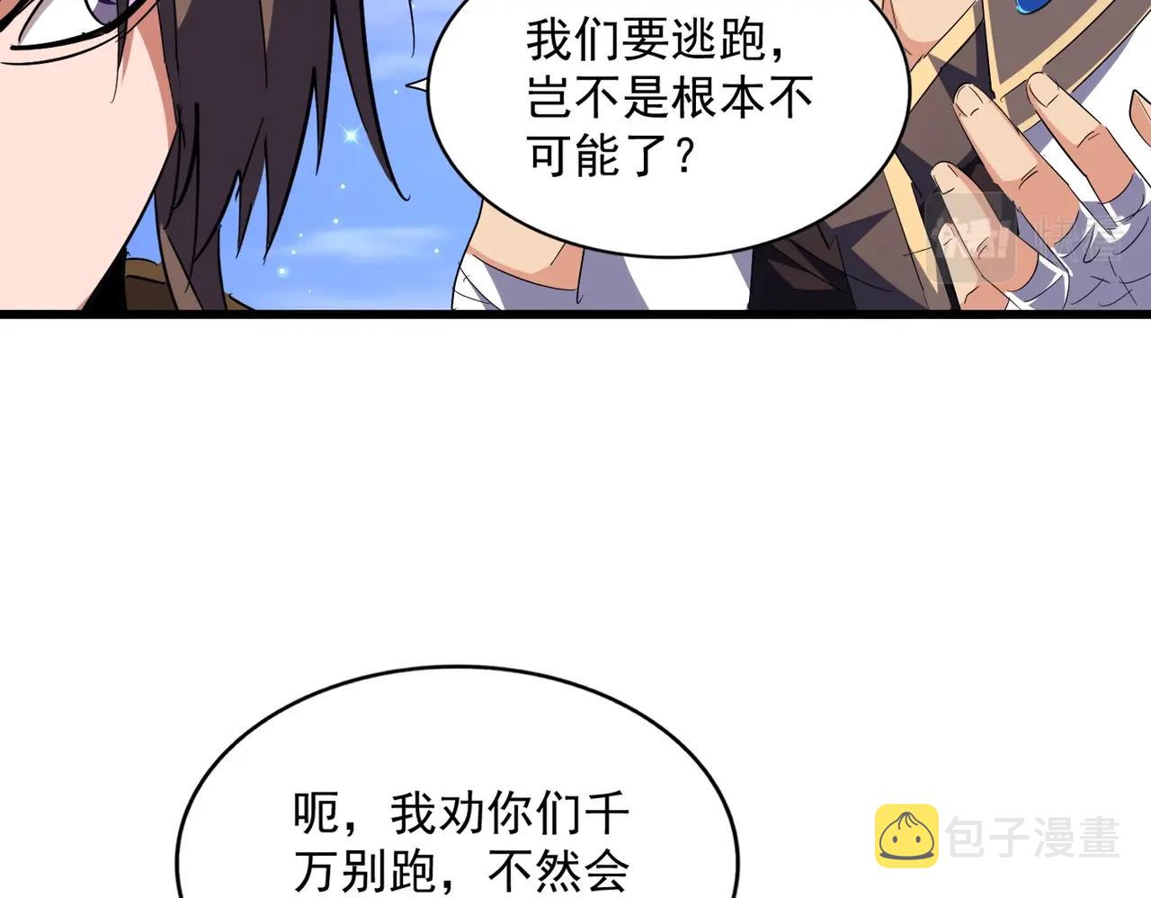 第274话 破绽38