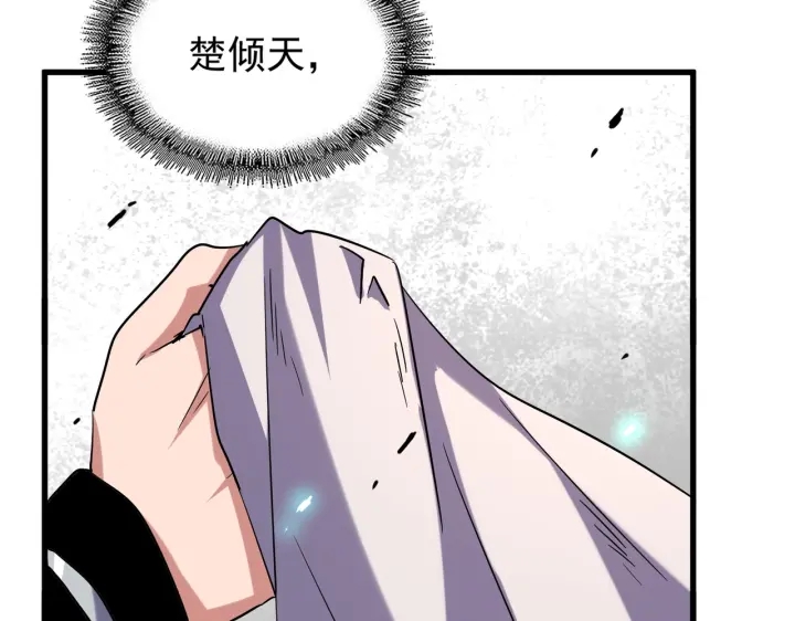 第185话 魔王！40