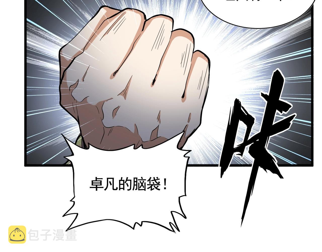第330话 真正的目标是....88