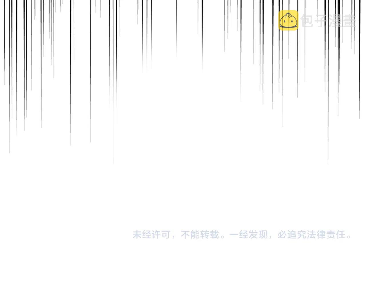 第248话 加入我108