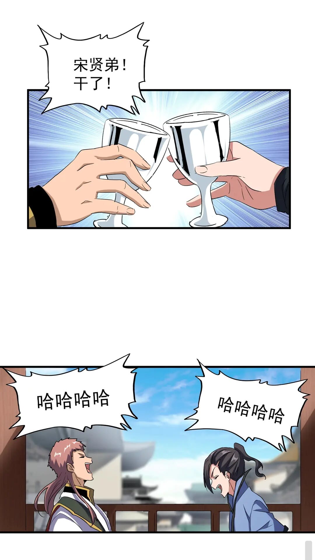 第110话 来龙去脉1