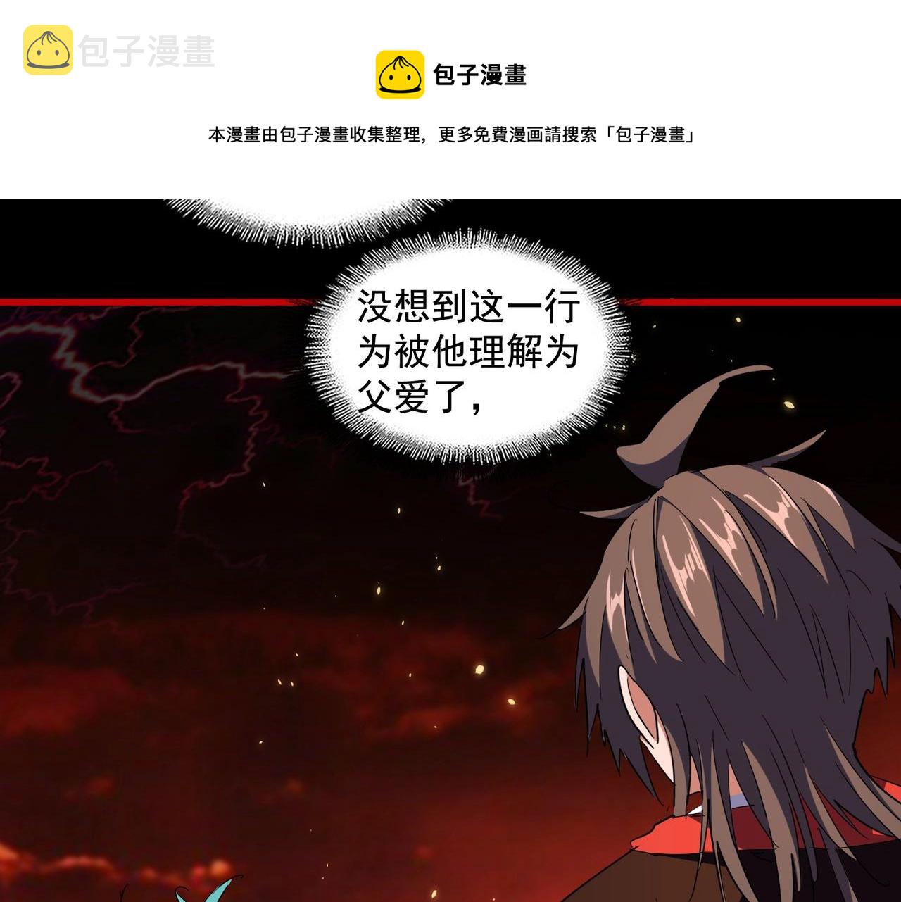 第281话 落难二人组110