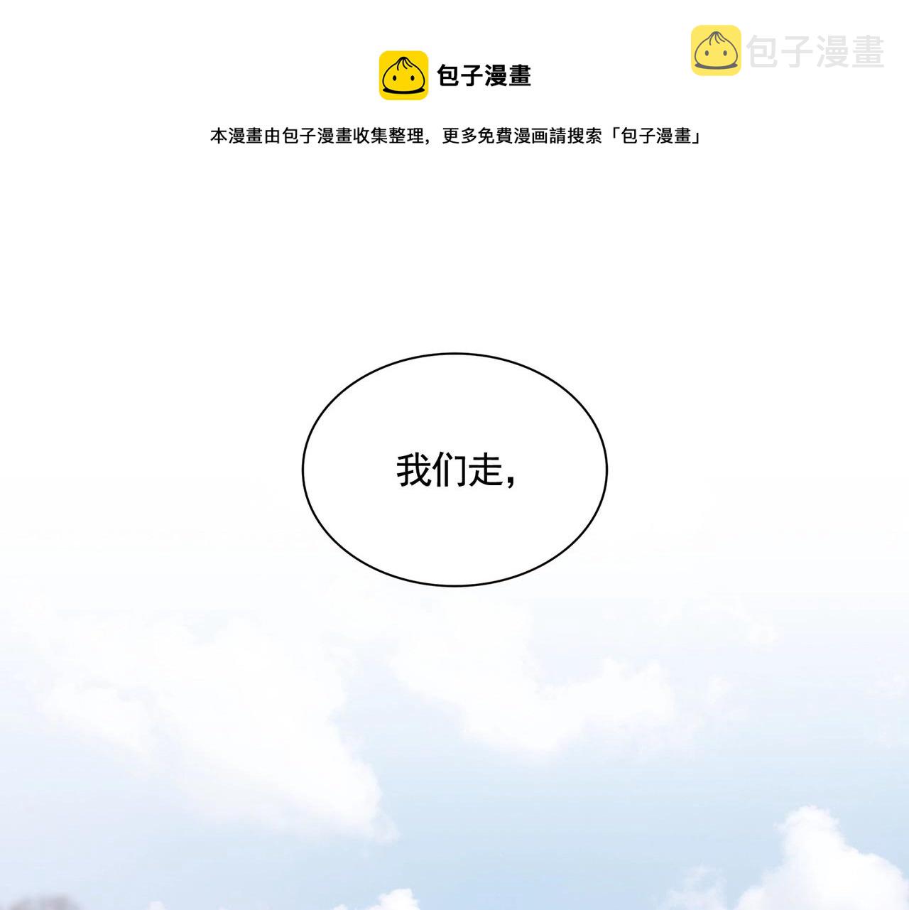 第336话 算错0