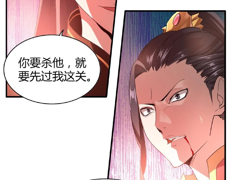 第12话 魔王17