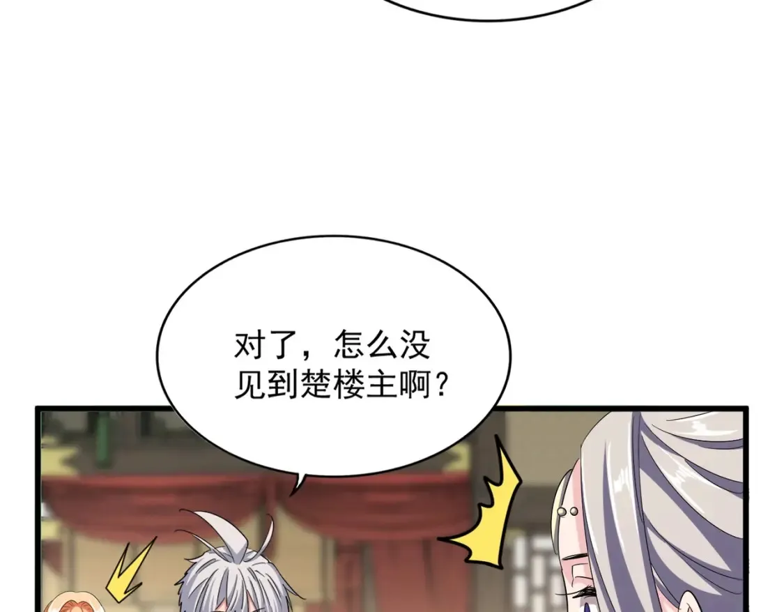 第389话 争锋95