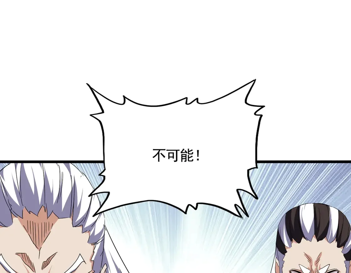 第537话 邪无月8