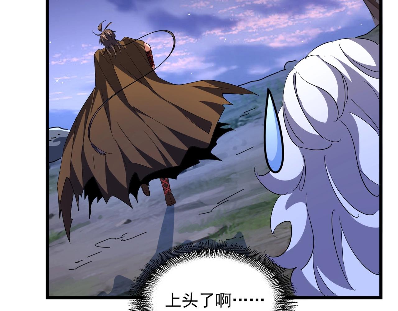 第273话 谁在笑！125