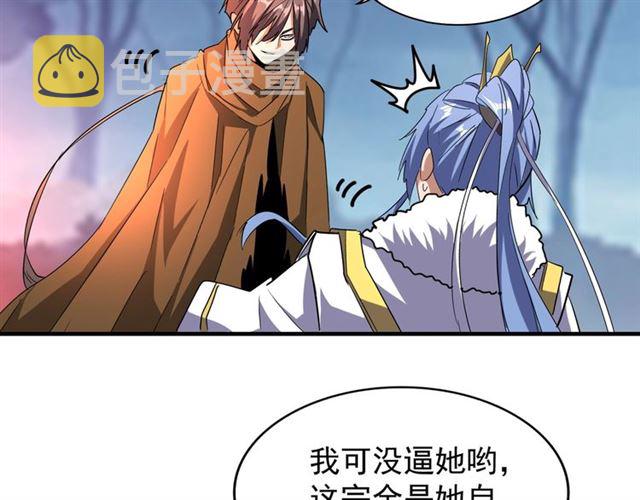 第69话 笑到最后的是....25