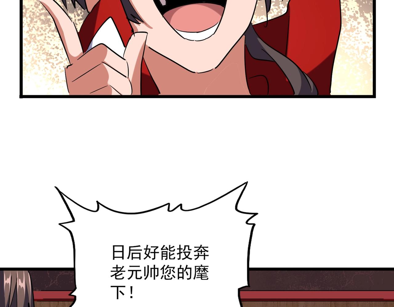 第233话 洛家全员奥斯卡奖92