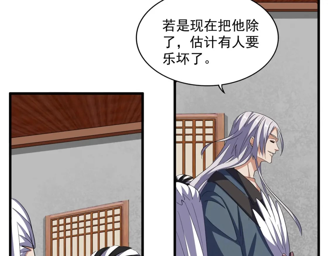 第386话 封王拜相15