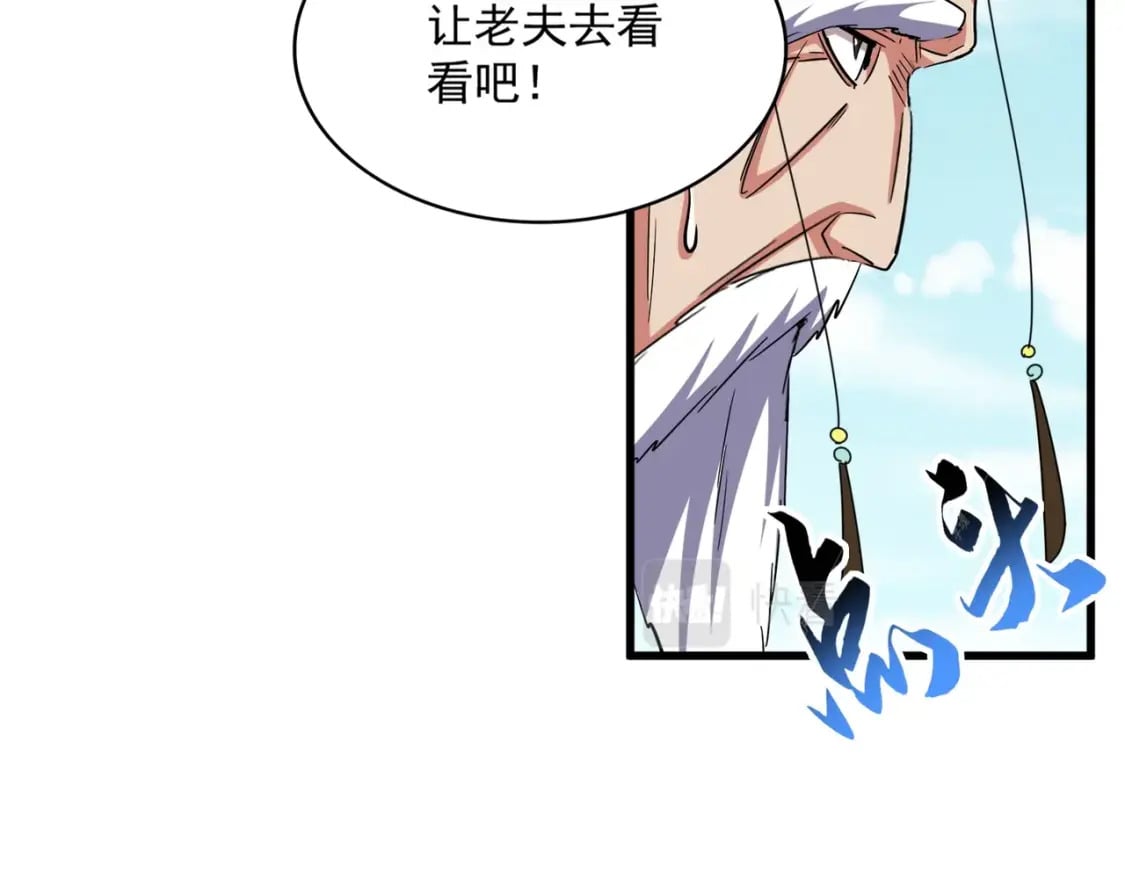 第399话 夺权的种子60
