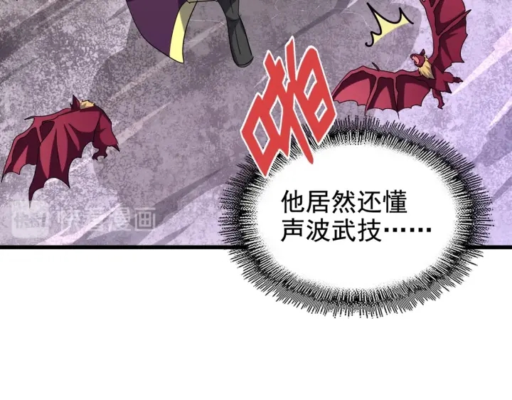 第199话 碾碎148