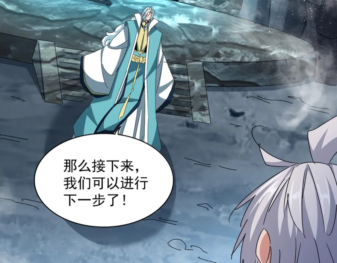 第443话 我是你大伯啊25