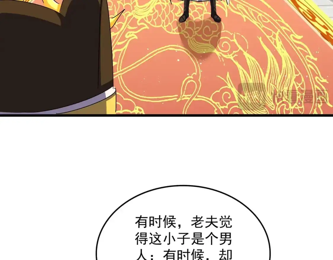第453话 人柱81