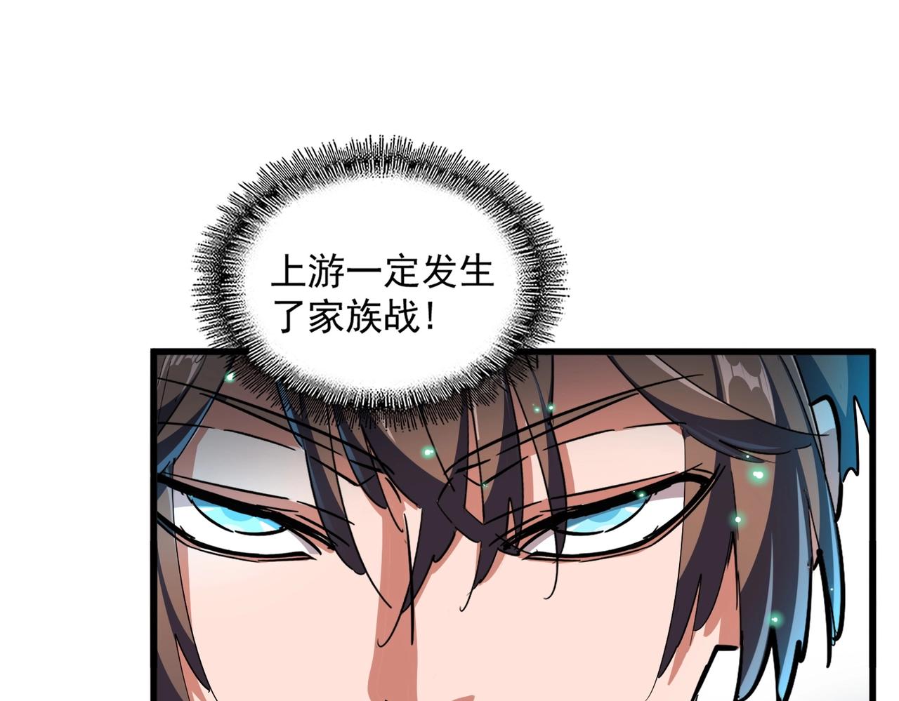 第313话 威慑130