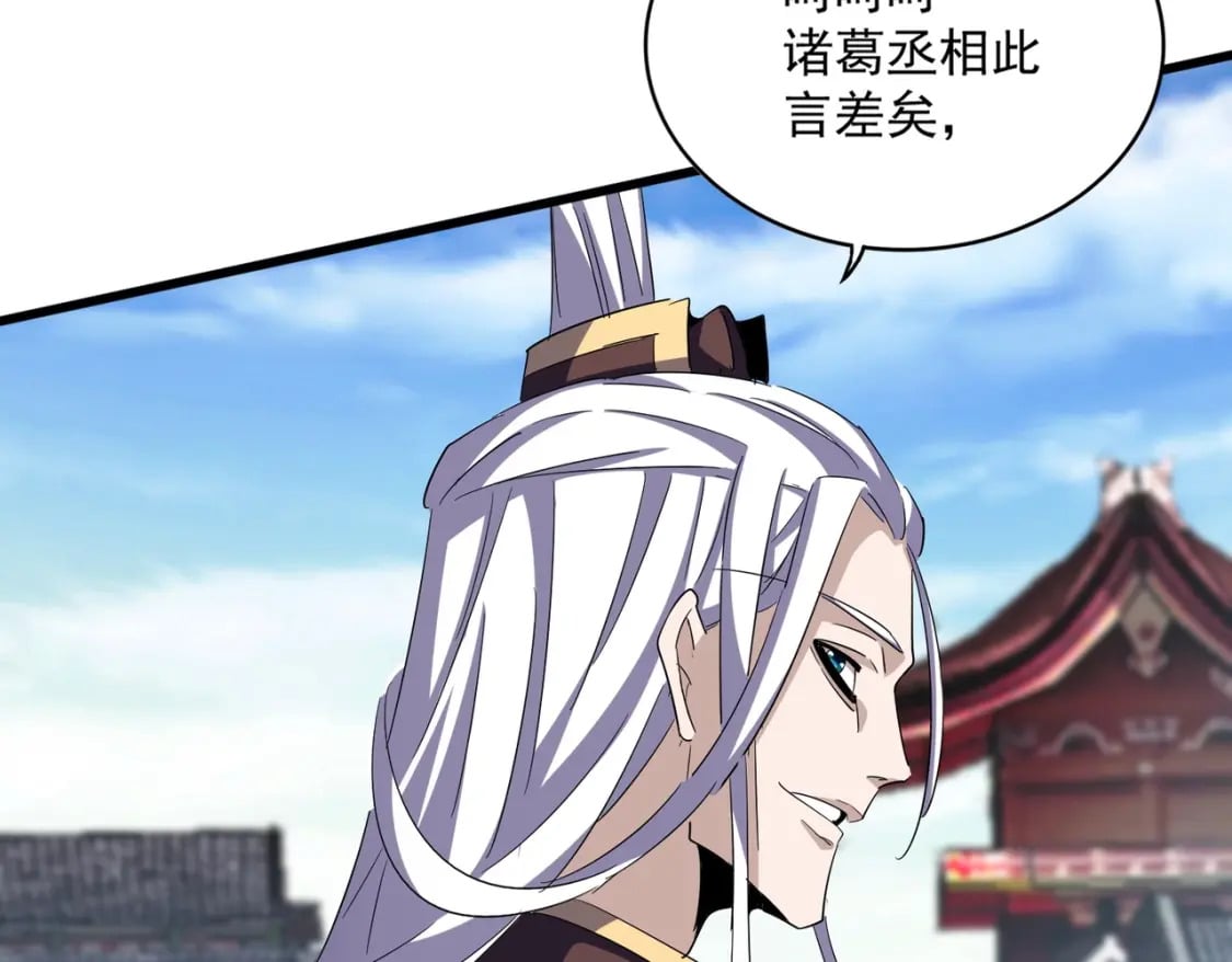 第405话 古怪的人17