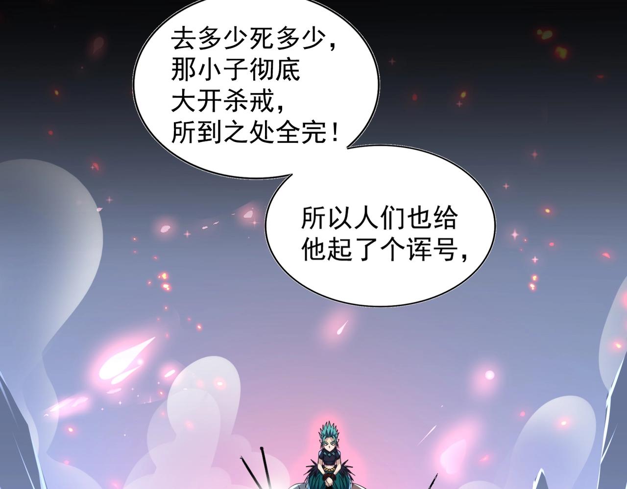 第270话99