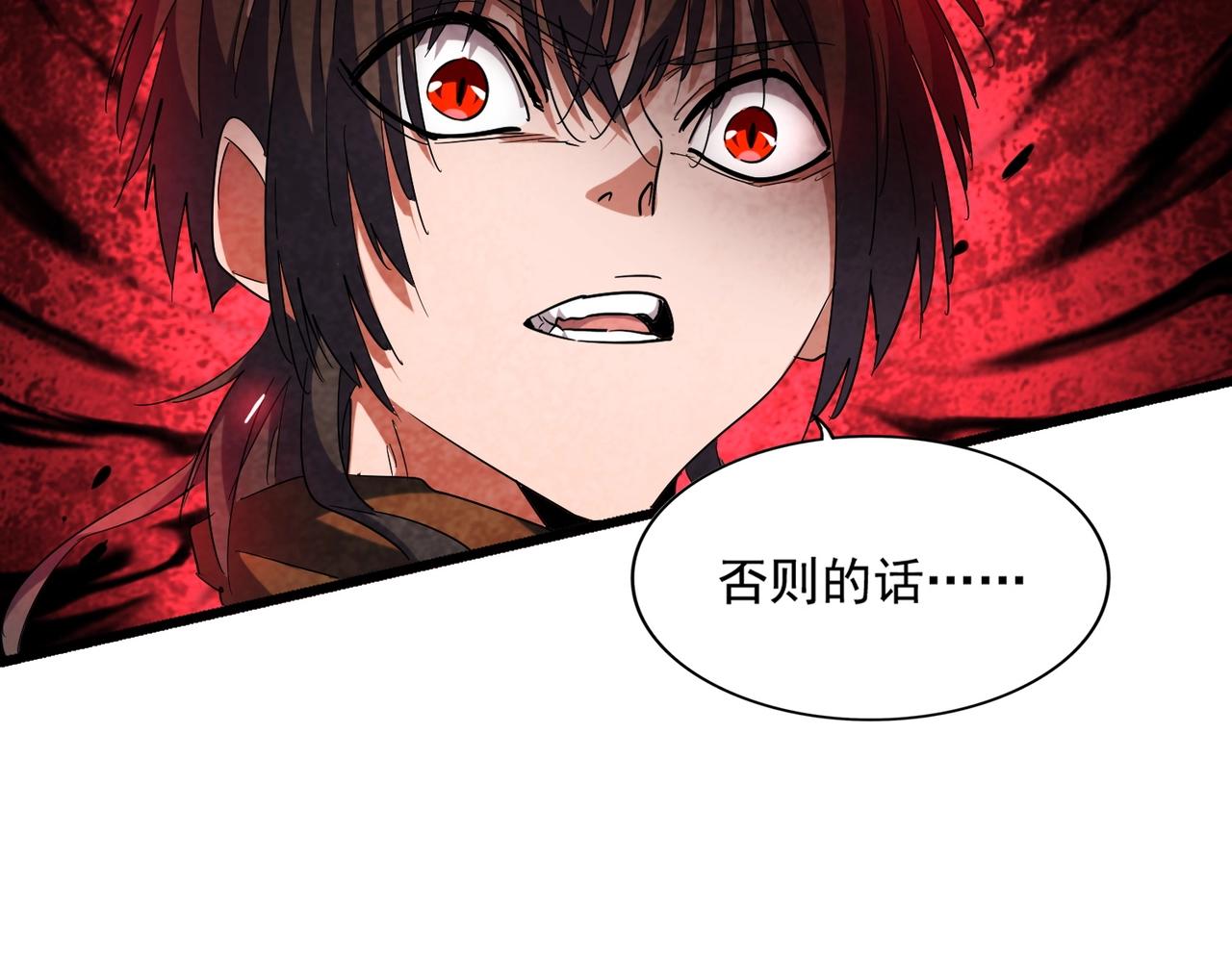 第269话 皇室强者85