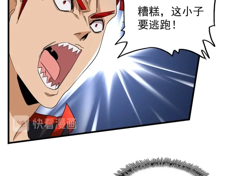 第189话 墙头草..16