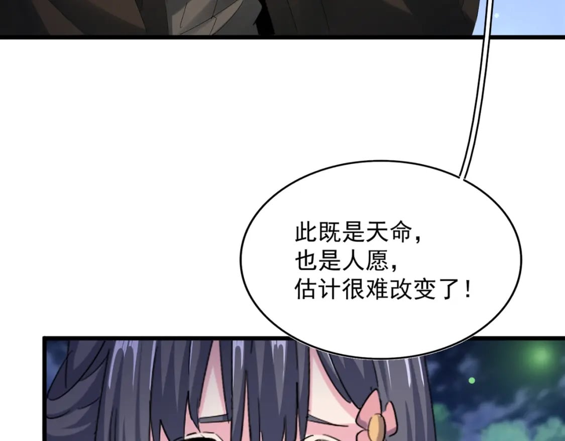 第424话 当街行凶？23