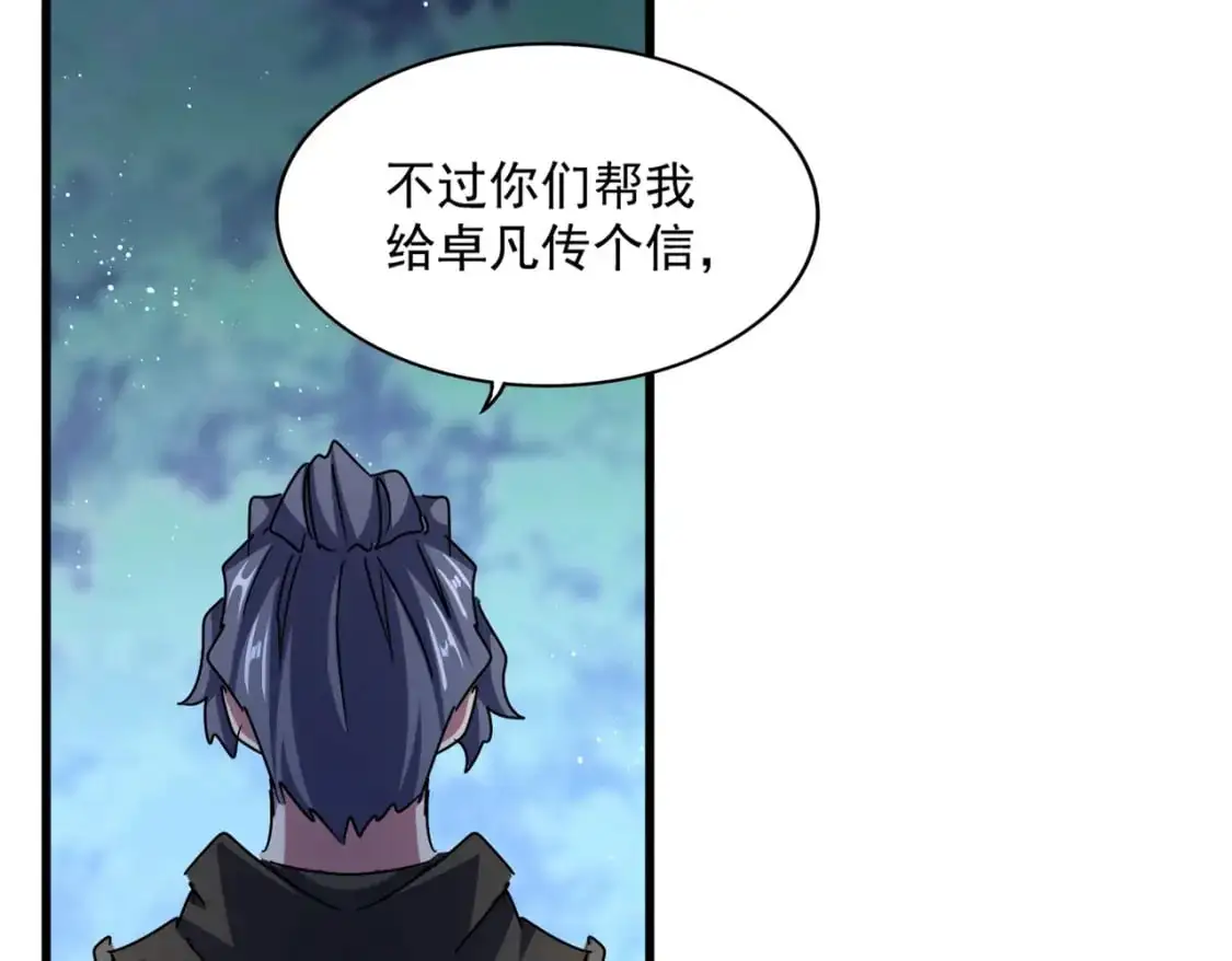 第462话 人情103