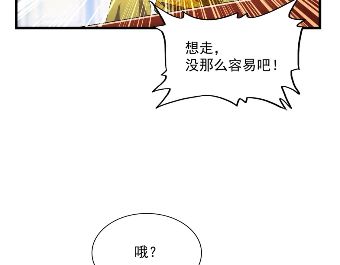第432话 打一架39
