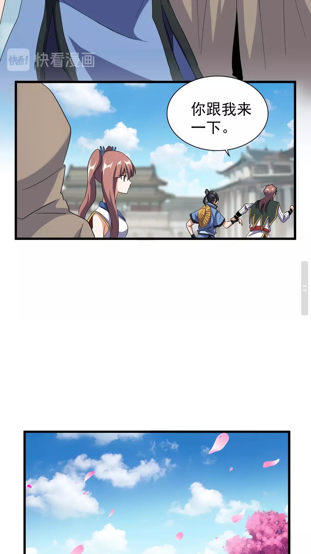 第120话 炼药26