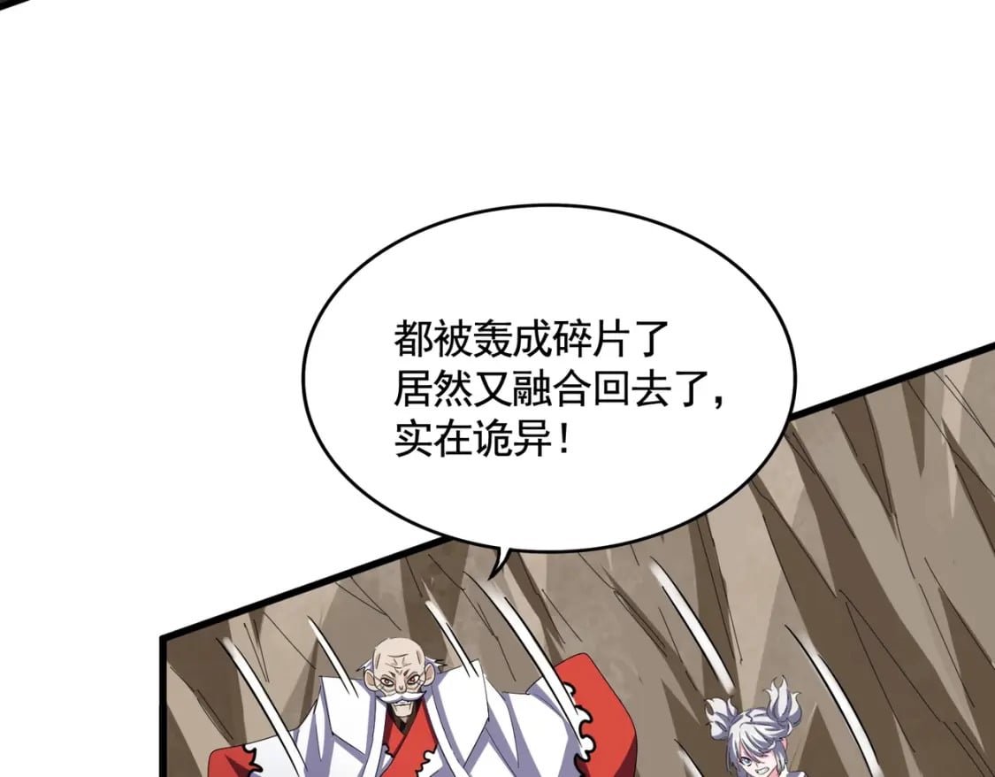 第405话 古怪的人77