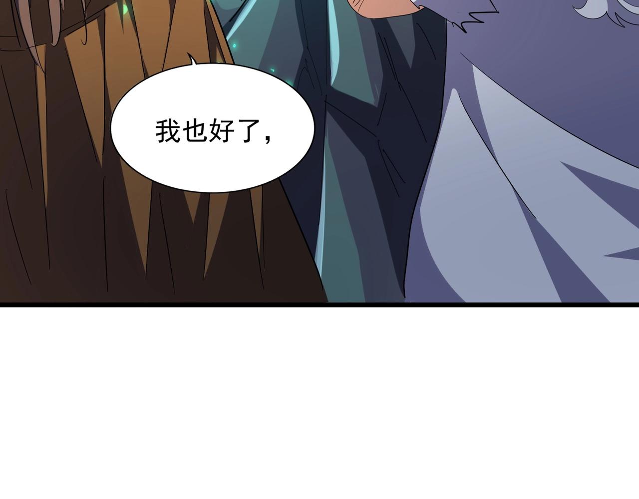 第276话 怪力66