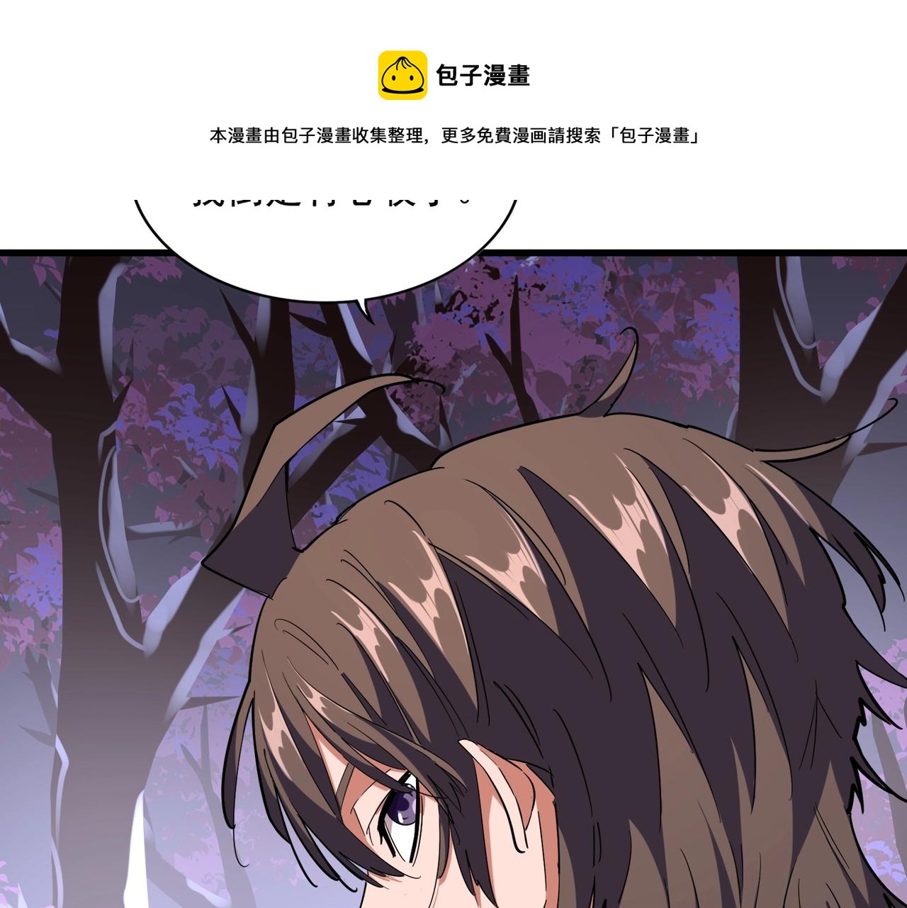 第265话 为我所用108