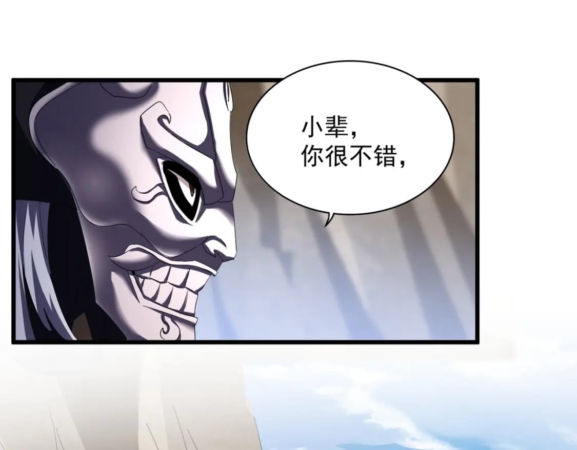 第406话 好强的对手！96