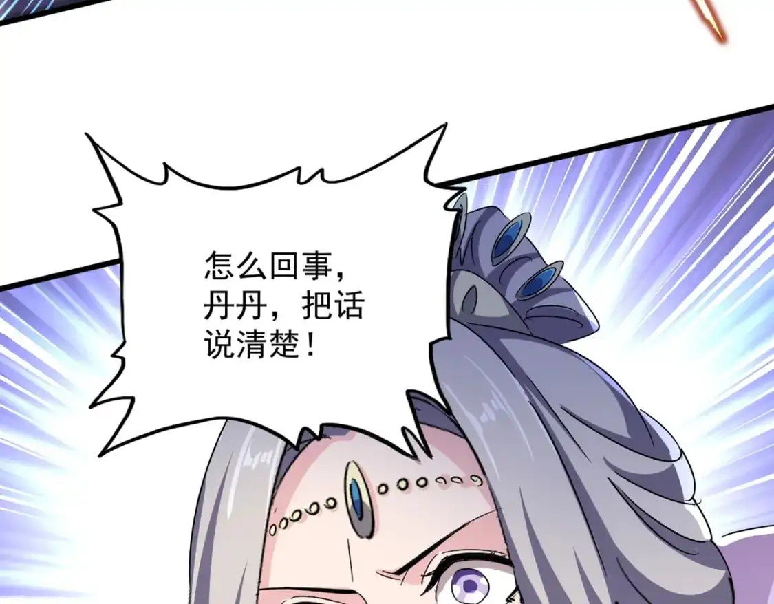 第454话81