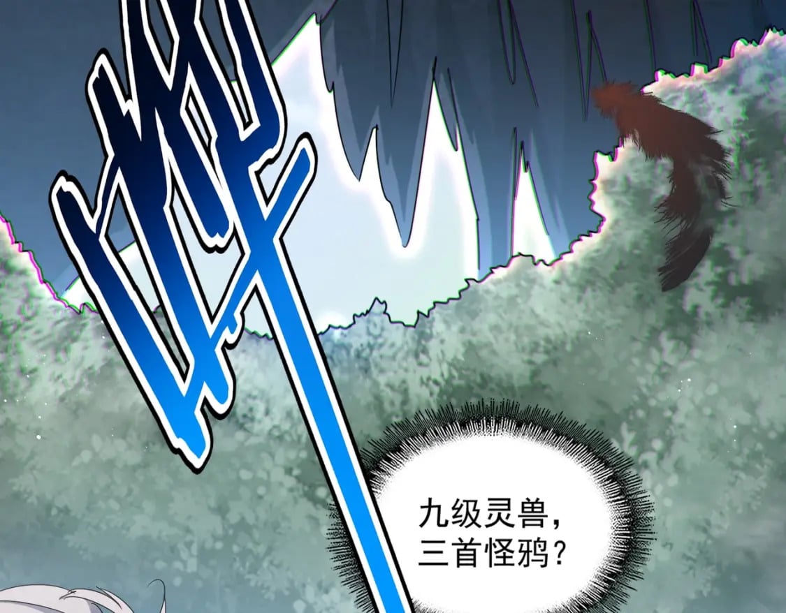第440话 好鸟！70