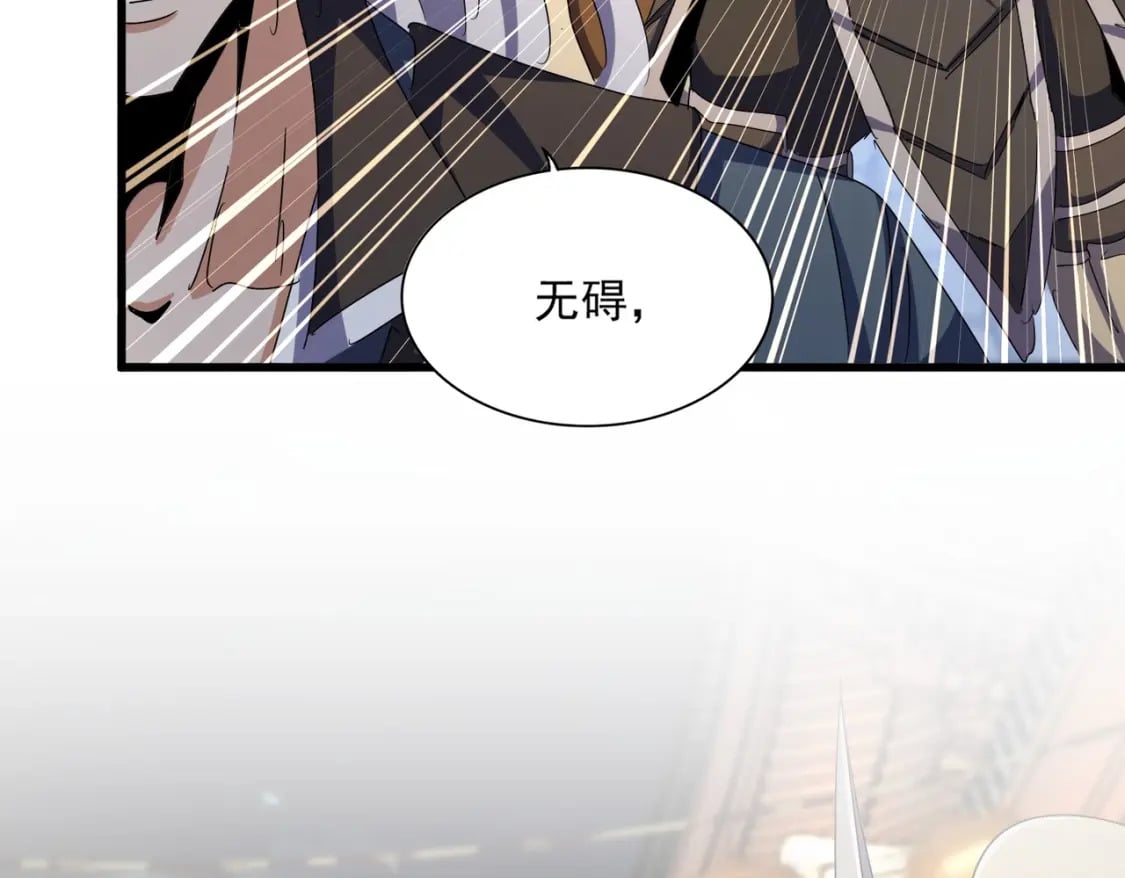 第426话 追踪者87