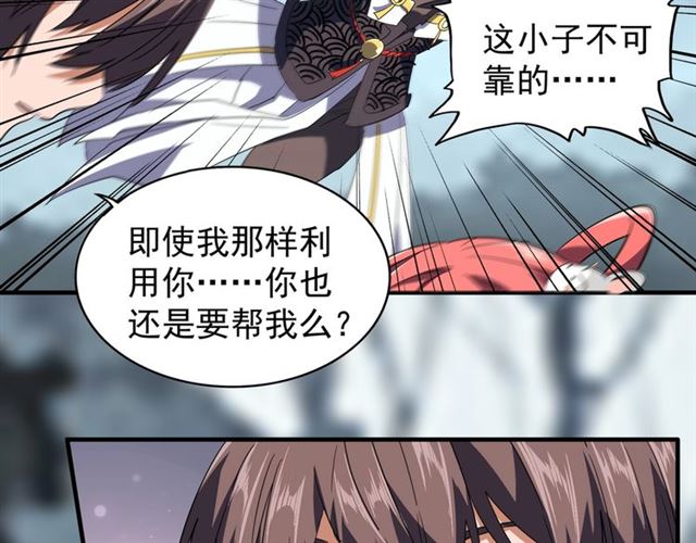第77话 废什么话！赶紧爬！27
