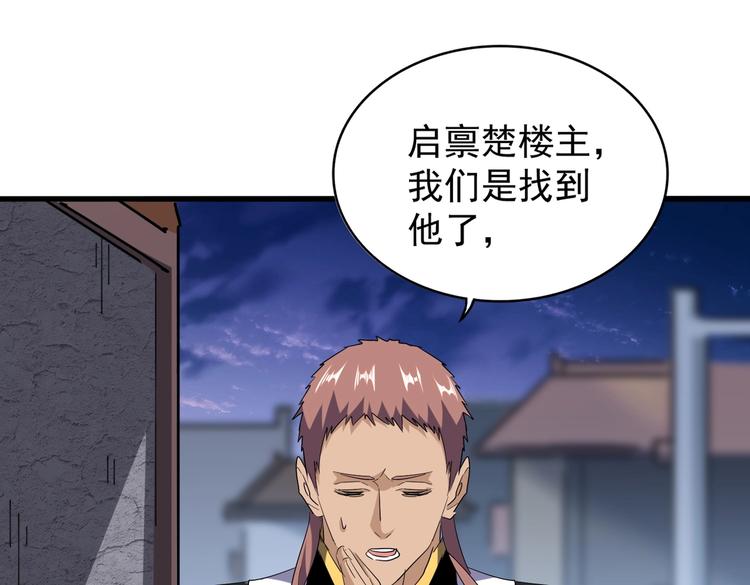 第203话 无情之人23