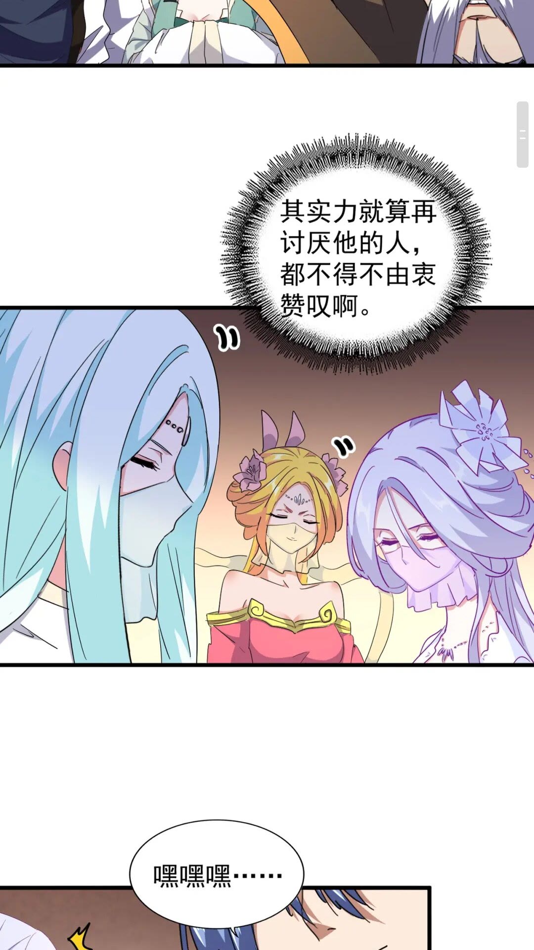 第168话 丹成16